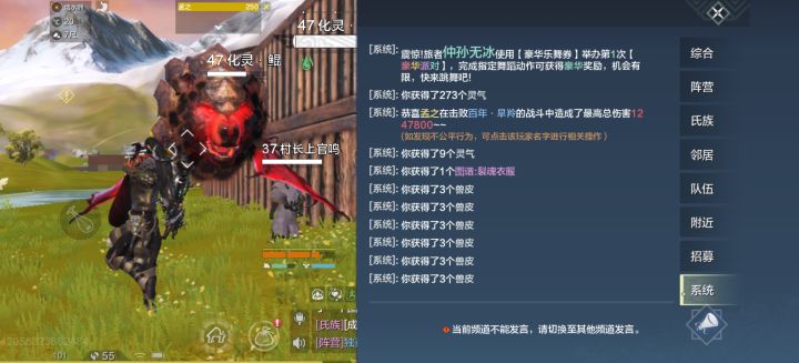 干的漂亮截图