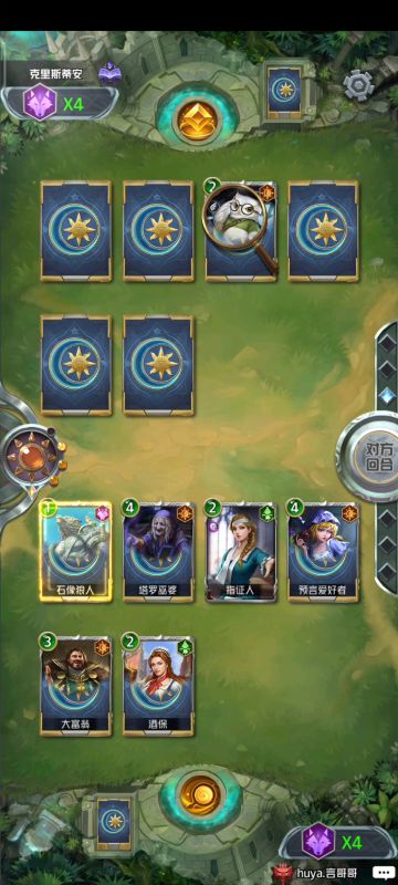 【狼人对决游戏测评】