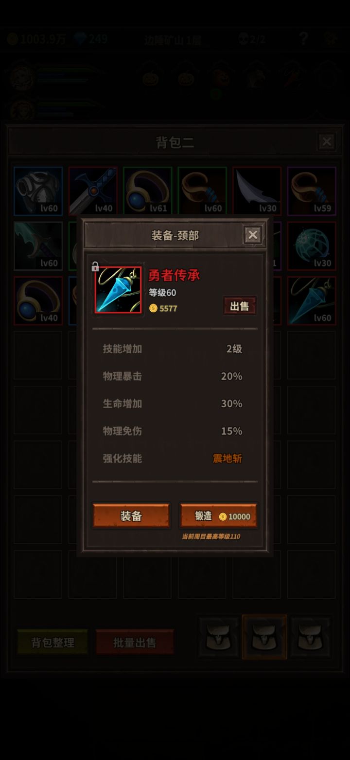 专属截图