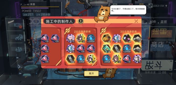 建议加大宣发力度截图