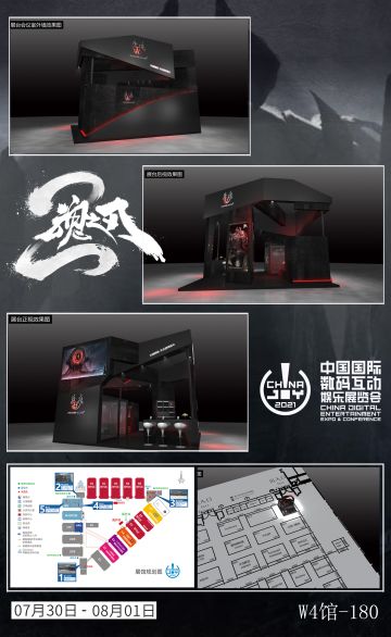 CJ打卡进行中|展台搭建ing 提前来看一看吧！