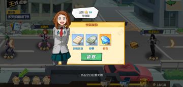 《我的英雄学院：入学季》新生课堂 | 如何快速获取钻石