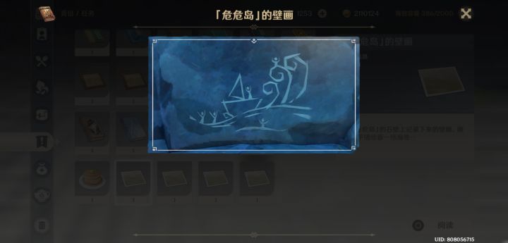 一共有几个截图