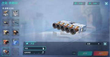 更新公告 | 签到免费领皮肤，多重春节福利鼠不停！