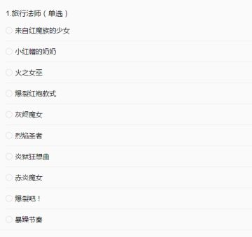 【快pick！】极光菌我太难了！帮帮我吧o(╥﹏╥)o