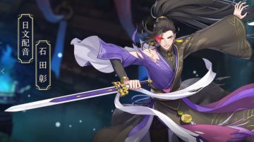 梦间集新角色「凌波剑」步入梦境