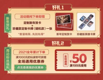 虎力全开！周边四大新春福利活动陪你热闹过新年~