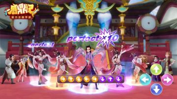 BGM推荐——你想在《鹿鼎记》里蹦野狼disco吗？