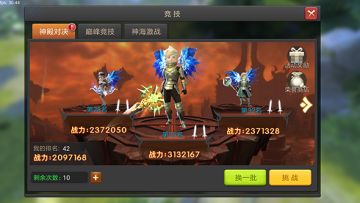 《王者之光》特色玩法首揭秘！