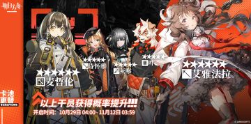 常驻标准寻访预告