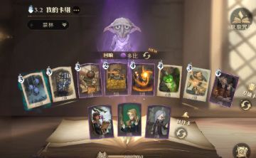 6星禁林通关攻略 | 搜寻找球手