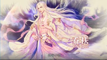 边江化身宠溺师尊~《恋世界》声优访谈：边江