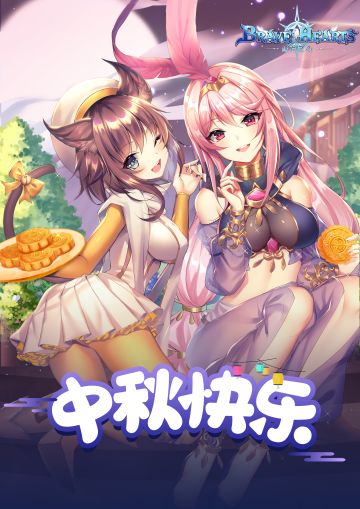 【获奖名单公布！】粉丝请momo吃月饼，momo给大家发福袋