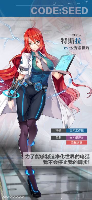 【火种简报】#特斯拉# 生活不规律的工作永动机