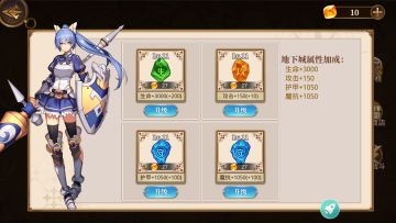 震惊！萌新0属性通关地牢79层