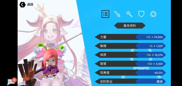 萌新提问，接下来咋办截图