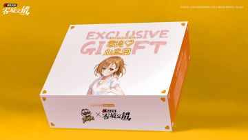 【活动开奖公示】品客联动限定「零境心意盒」