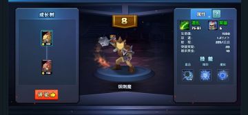 冷门英雄刚刺魔挖掘