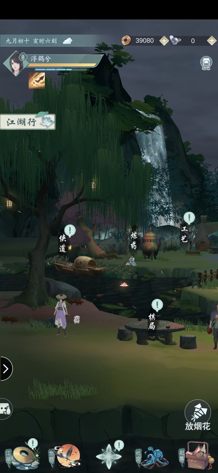 小伙伴竟然来家里了!截图
