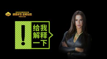 要永久降落伞还是要魔爪饮料？不我全部都要！