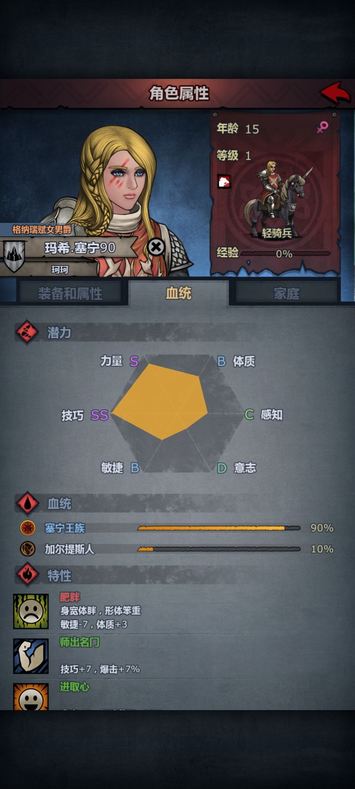 求大佬帮我看看截图