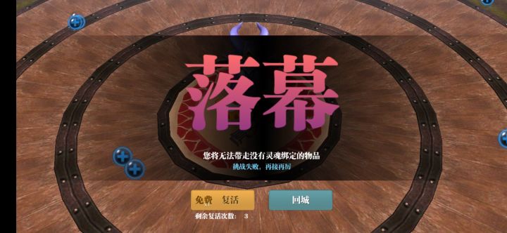 马戏团到底是个啥截图