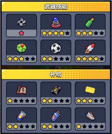 《弹壳特攻队》苦无的最新强力技能搭配