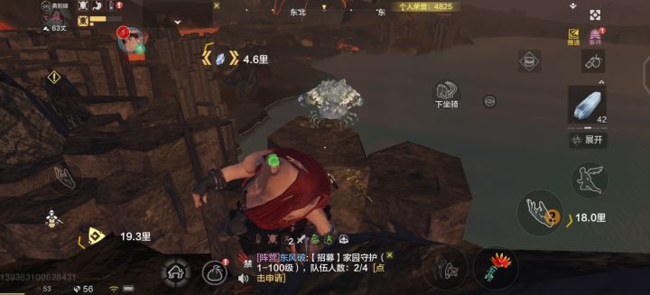 孤独的蟹王截图