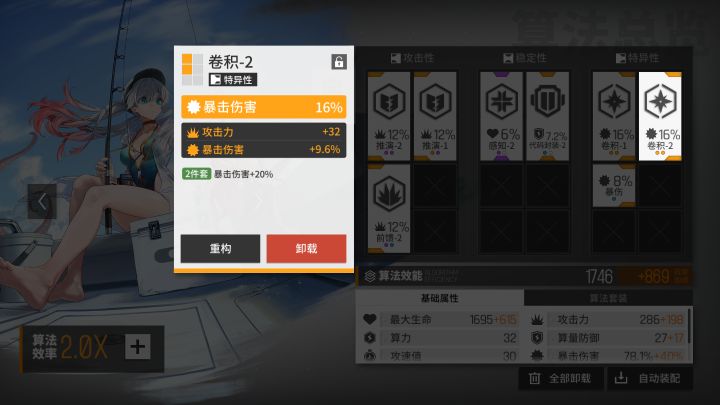 舒服了，兄弟们截图