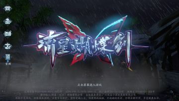 就因为不容易，所以才有趣，越不容易越有趣。——古龙《流星·蝴蝶·剑》