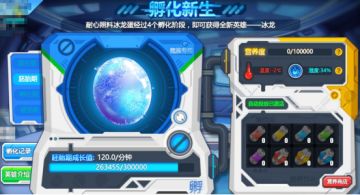 【7月24日更新】SSR冰龙上线 超值飞升