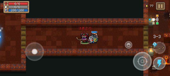 你丫挺富啊截图
