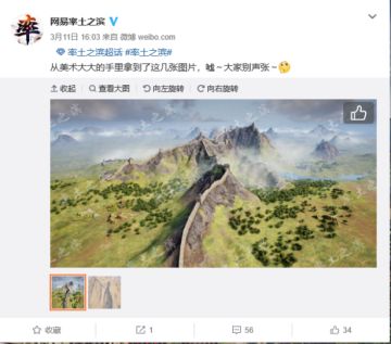 【311长城爆料集中贴】开发中内容被泄露？这座长城策划要咋立？