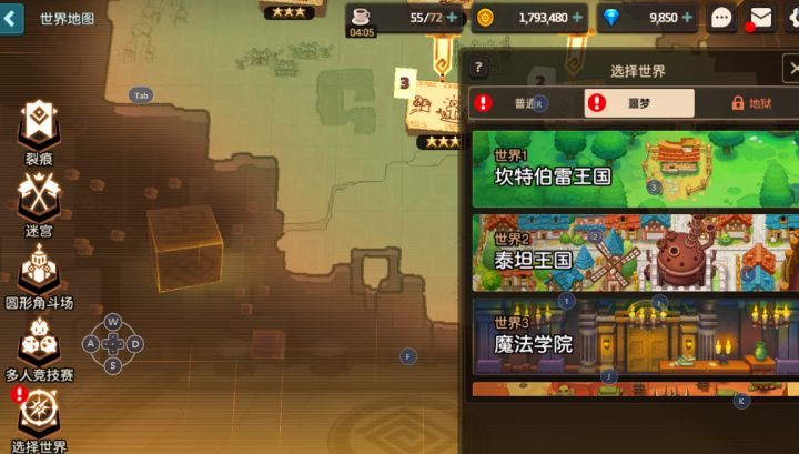 大佬帮忙看看，怎么通关了还有感叹号截图