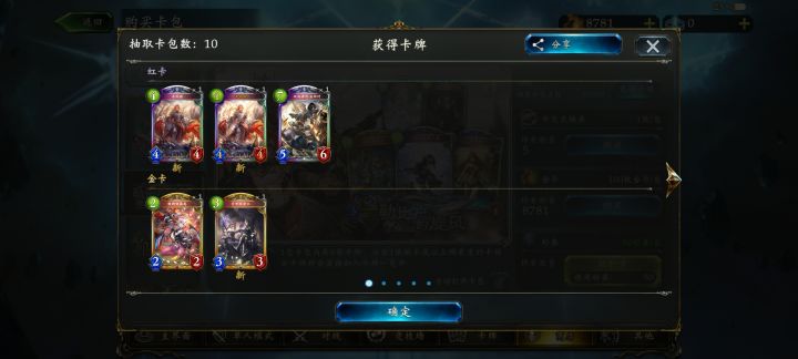 ?截图