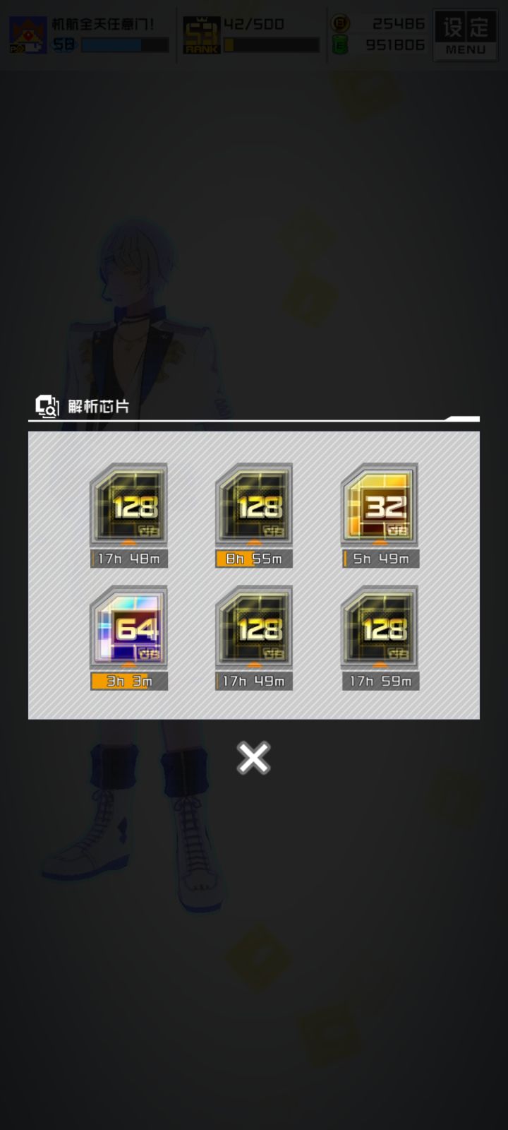 康康真是良心游戏截图