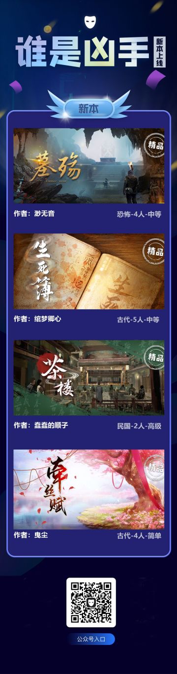 新本要快~上车要帅！