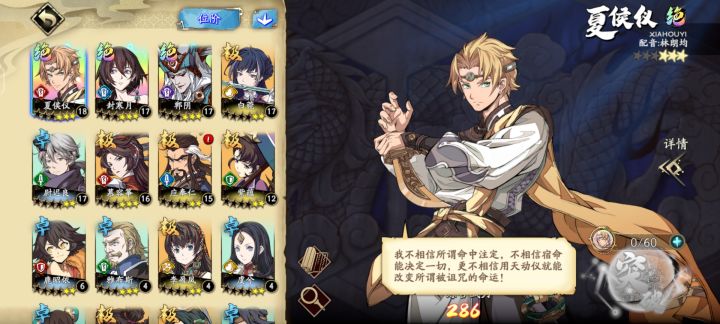 求大佬帮我整理一下队伍截图