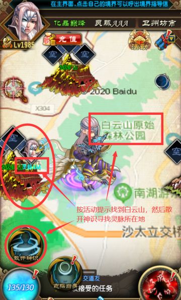 矿区大混战，全新活动限时开启！