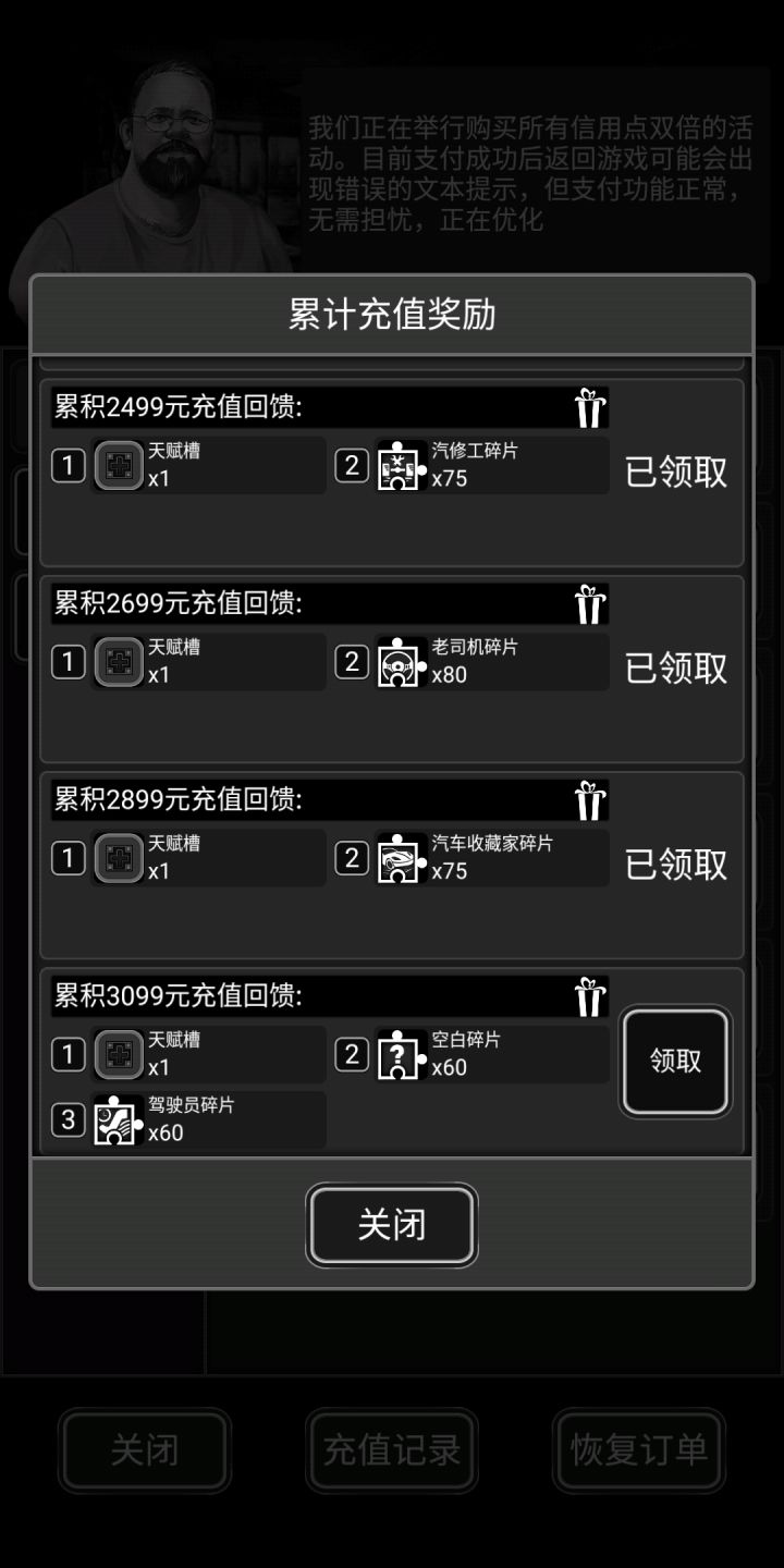 我觉得还能再加两个截图