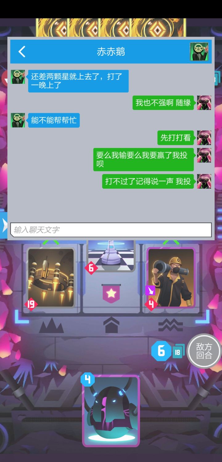 大 慈 善 家截图