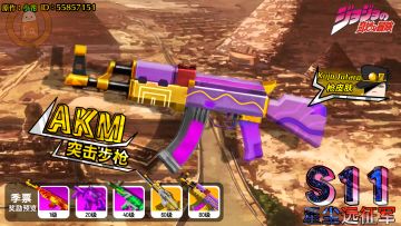 『自制』S11赛季┈星尘远征军