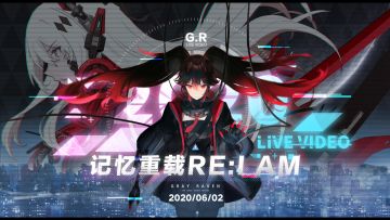 《战双帕弥什》6.2直播回顾 | 记忆重载RE:I AM 空中花园特别通讯