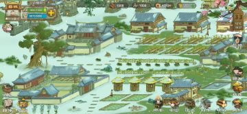 桃源美图来袭，定档7月