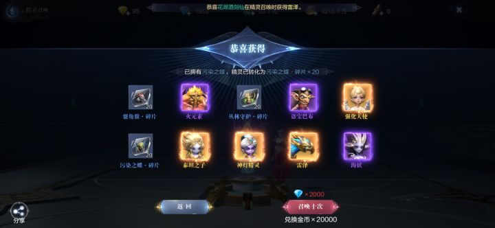 怎么样截图
