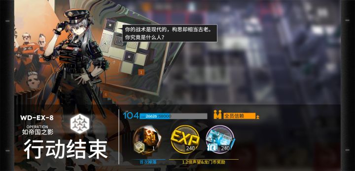 打的我脑壳痛截图