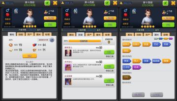 《票房大卖王》-吴奇隆