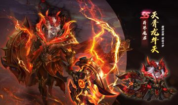 《新斗罗大陆》愚你狂欢斗你开心：愚人节活动即将开启！