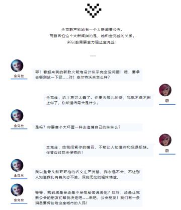 金克丝最后制造爆炸的真相？手游峡谷隐藏了什么线索？