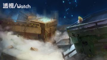 测试结束！让我们期待下次的《透视》视觉奇旅！